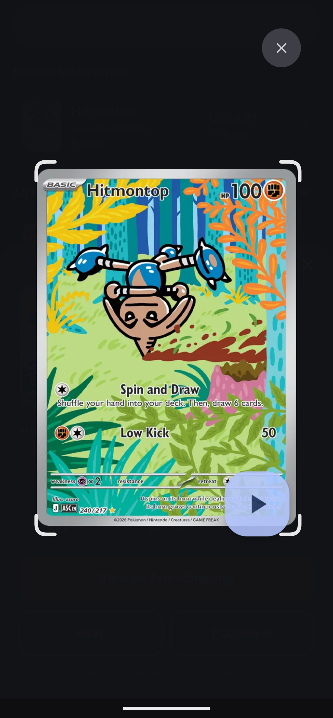 CardHawk scanning viewfinder screen